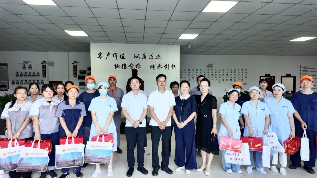 市總工會赴西南醫(yī)投集團(tuán)天植中藥公司開展高溫慰問活動